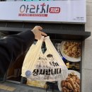 아라치 경산정평사월점 이미지