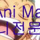 애니마트 이미지