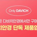 영도슈퍼 네이버블로그