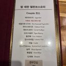 날위한공간 | 수원 코스요리 탑데판철판코스요리, 특별한 날을 위한 평일런치 후기
