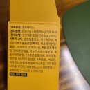 진약품 | 안국약품 더 블랙 맥주효모 비오틴 섭취 후기 및 맥주효모 효능