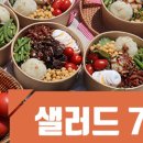 해찬마을협동조합 이미지