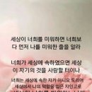 간증: 750. 교회신문 ＞ 제 321호 기도는 저축하는 것이랍니다 이미지