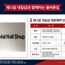 올바른짐 이미지