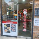 홍콩반점0410시흥대야점 이미지