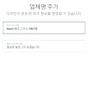 SNS 블로그 만들기 이미지