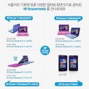 예림출판인쇄 | HP 스트림 13 노트북 (HP Stream13) 마젠타 오키드 구입 후기 / 보급형 노트북