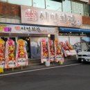 소답동139 이미지