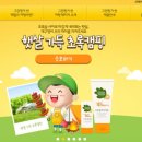 핑거패밀리
