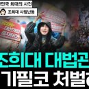 서초역 2번출구 앞 이미지