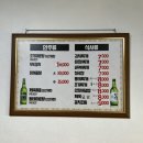 강동식당 이미지