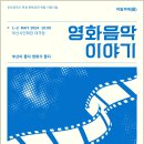 부산시민회관 이미지