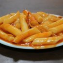 또와분식 이미지