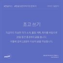 브런치25 이미지