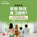 군포부곡도서관 네이버블로그