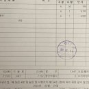 쏠라이트자동차정비 이미지