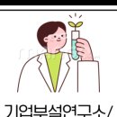 행정사김·장사무소 이미지