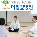더필잎자연치유센터