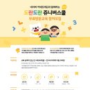 네이버커넥트