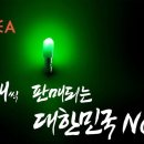 이지 - 남구 산업로 679 | 이지