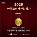 소년공방미술학원 이미지