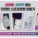 윤스포츠 - 동대문구 장안벚꽃로 67 | 윤스포츠