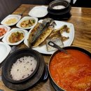 광명 사거리 어부네 생선구이에서 갓 지은 돌솥밥과 생선 모둠 정식 먹고 온 후기
