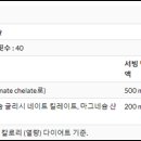 블루뉴트리션