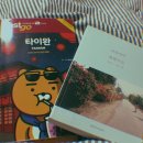 호돌이정육점 이미지