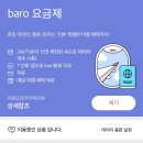 바이제펜 | [4월8일 도쿄 나리타 입국기]비짓 제펜 안했을 때(+백신 접종증명서 미출력시)인천공항 100-탑승동...