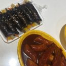 빨떡옛날빨간떡볶이 이미지