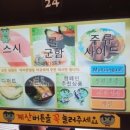 (주)갓파스시 이미지