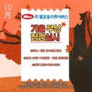 인계점 기아오토큐 이미지