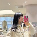 [영등포|에이저헤어] 영등포미용실 클리닉 &amp; 컷트 프란 부원장님 만족도 200%