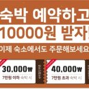 마트엔조이