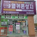 용인 상현동휴대폰성지 옆커폰 아이폰 16 저렴하게 구매