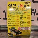 구어줄게 이미지