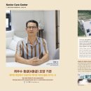 실버케어 코리아 이미지