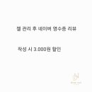 네일드로우 이미지