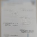 꼼:수학교습소