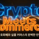 인터쇼핑