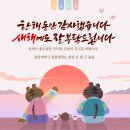 용인대박사청룡태권도 네이버블로그