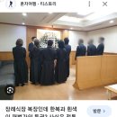 알았다....조선학교...검은 저고리... 이미지