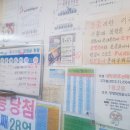 대박로또명당 - 당진시 | 대박로또명당