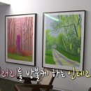 태양인테리어 이미지