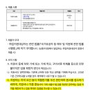 양주백석중학교 이미지