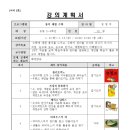 책과 함께 창의과학메이커 | 구포도서관, 2024년 겨울방학특강 수강생 모집 안내, 신청은 12.12(화) 10시부터.