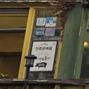 거멍축산 네이버블로그