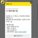 발리PC방 | 구디역 로브테니스에서 1:1 레슨 후기! | 잼플 구로디지털단지역 테니스 로브테니스