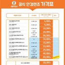 으뜸50안경(금호점) 이미지
